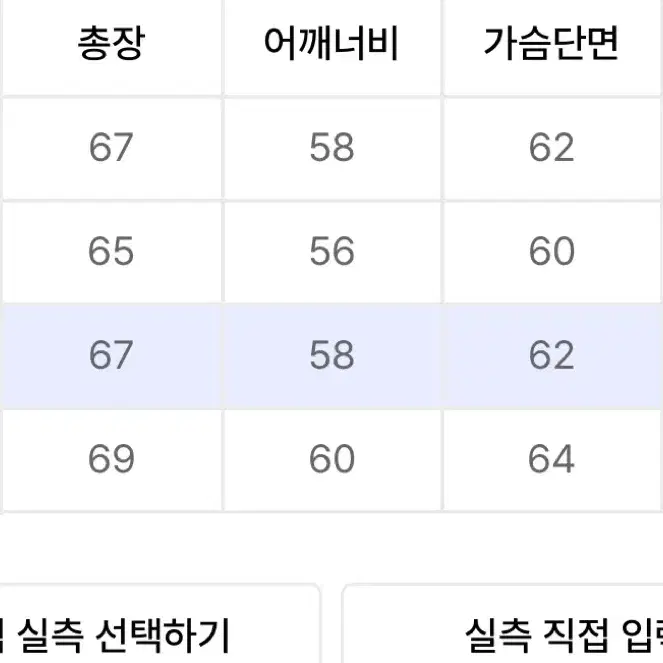 파르티멘토 코듀로이 바시티 자켓 네이비 M