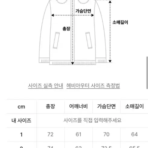 오프닝프로젝트 패딩 싸게 판매합니다!