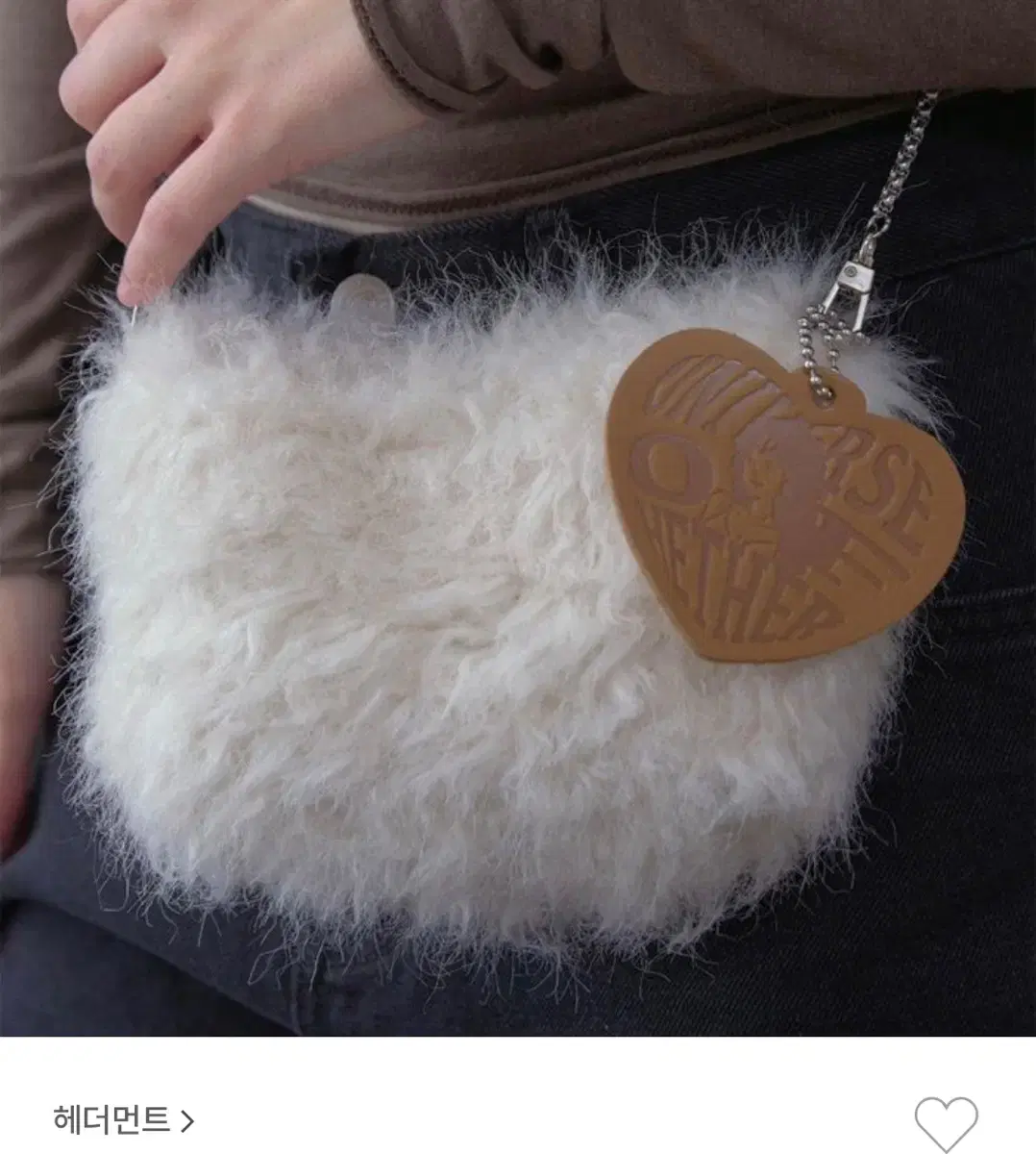 헤더먼트)curly fur bag (cream)