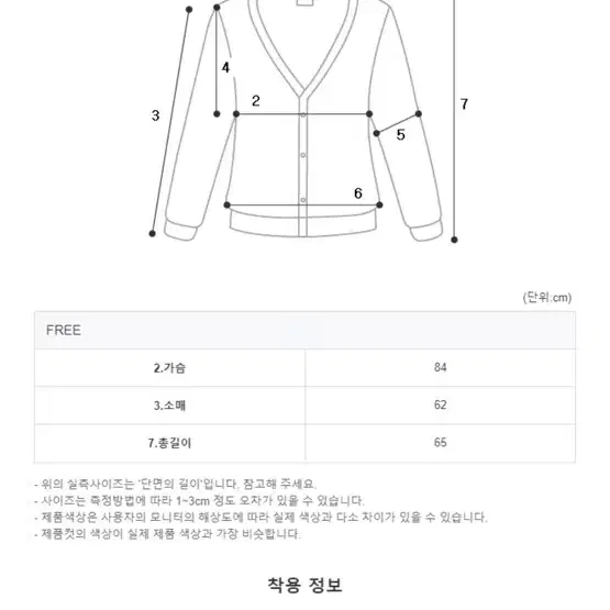 브라운 니트 가디건 프리사이즈 빈티지