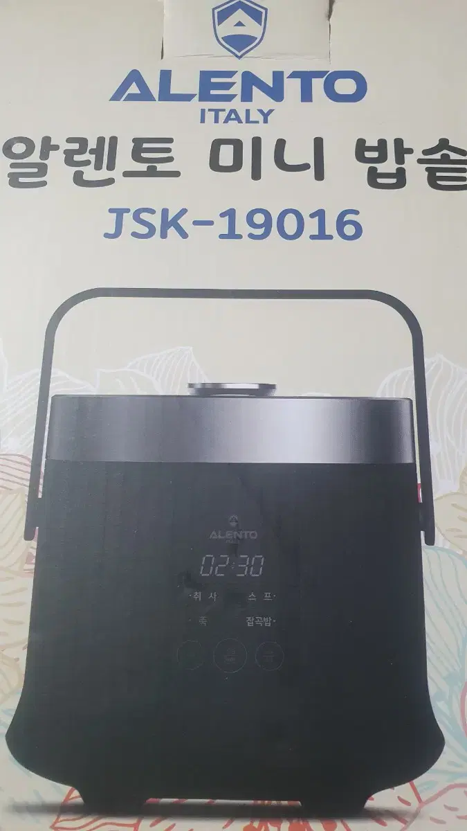 ALENTO JSK-19016 알렌토 밥솥 전기 밥솥