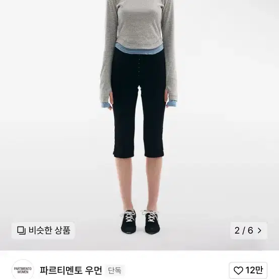 파르티멘토우먼 레이어드 티