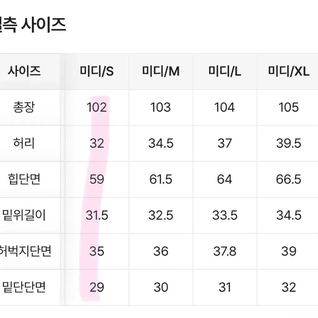 에이블리 브라운 갈색 와이드 팬츠