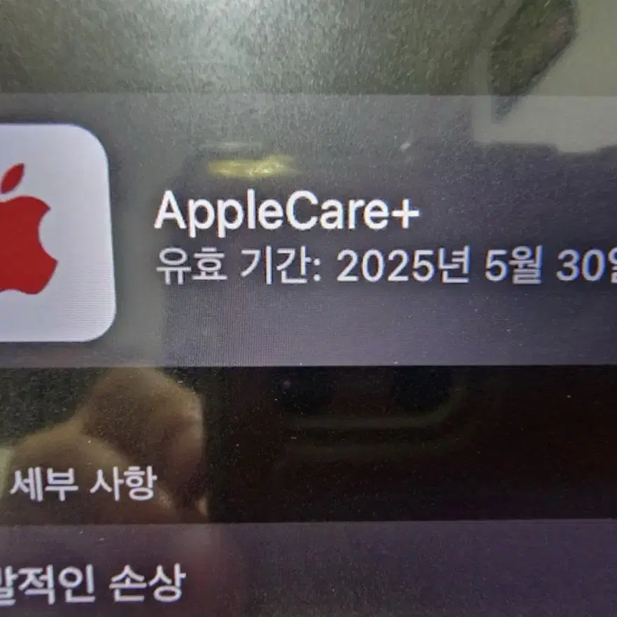 Apple 아이패드Pro 12.9 6세대 M2 Wi-Fi 256GB 실버