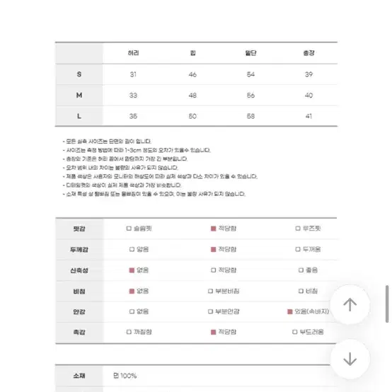 에이블리 글로우제이드 블랙 플리츠 미니스커트