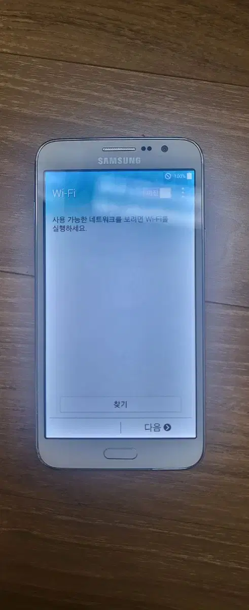 Galaxy Grand max 공기계