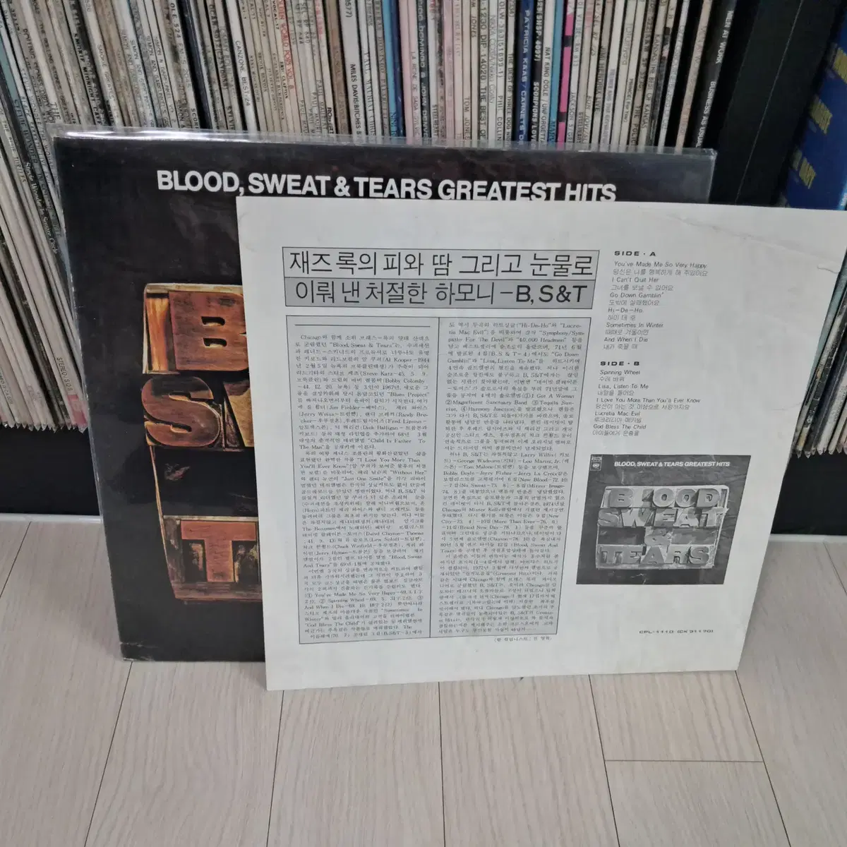 LP..BLOOD,STEAT&TEARS(1972년)