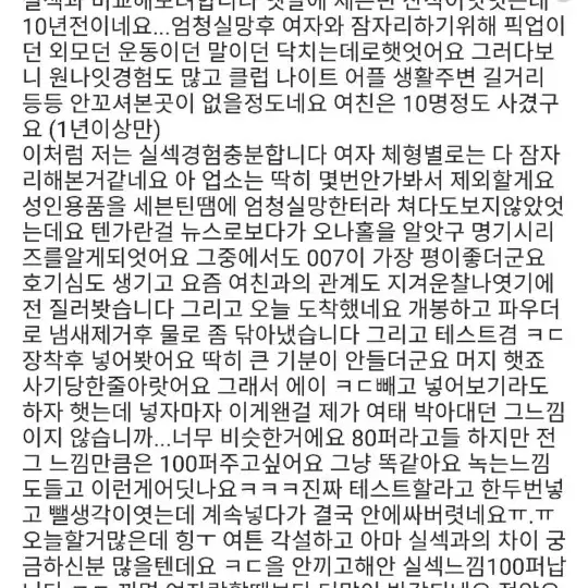 남성_코스프레피규어VR메타컴퓨터게이밍닌텐도피코234퀘스트플스플레이스테이션