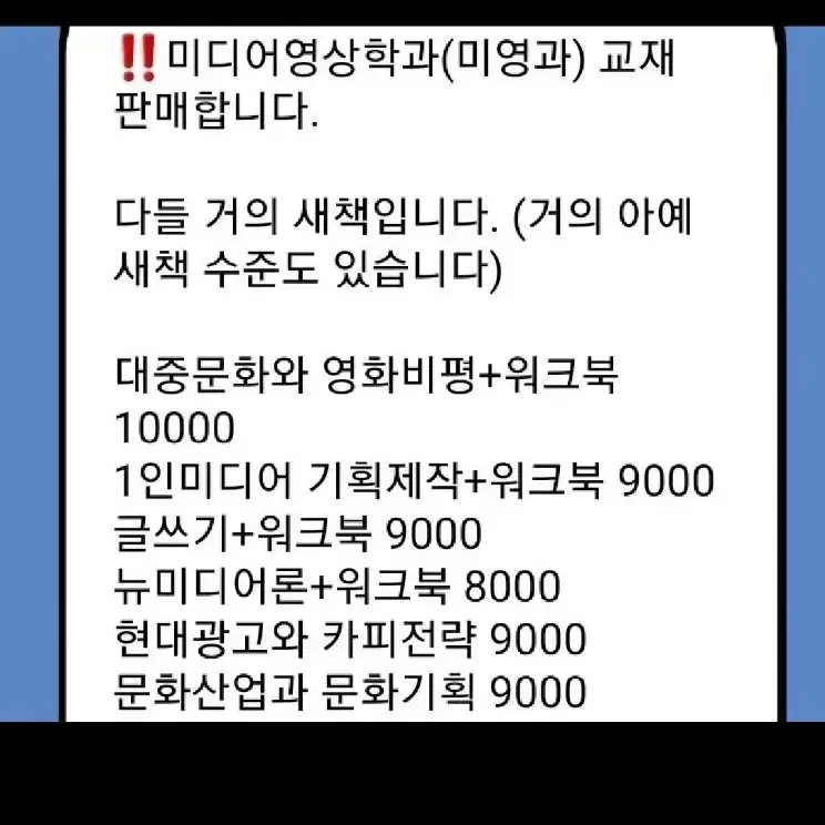 교재