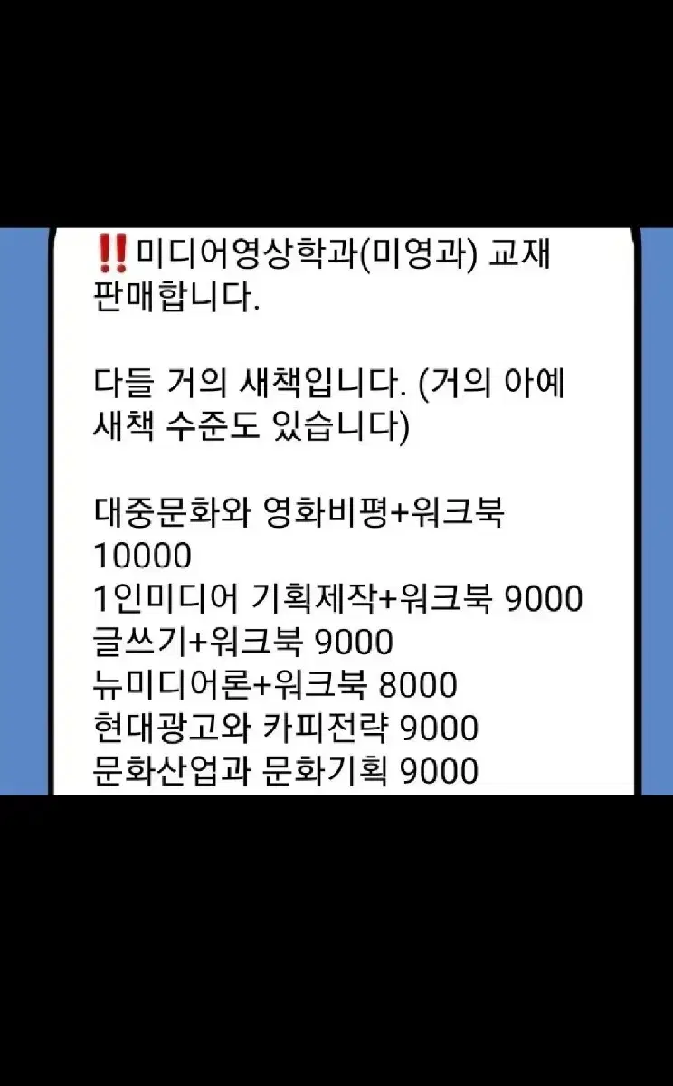 교재