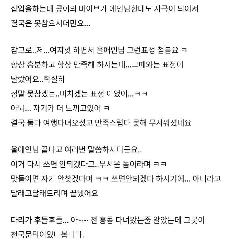 남성_코스프레피규어VR메타컴퓨터게이밍닌텐도피코234퀘스트플스플레이스테이션