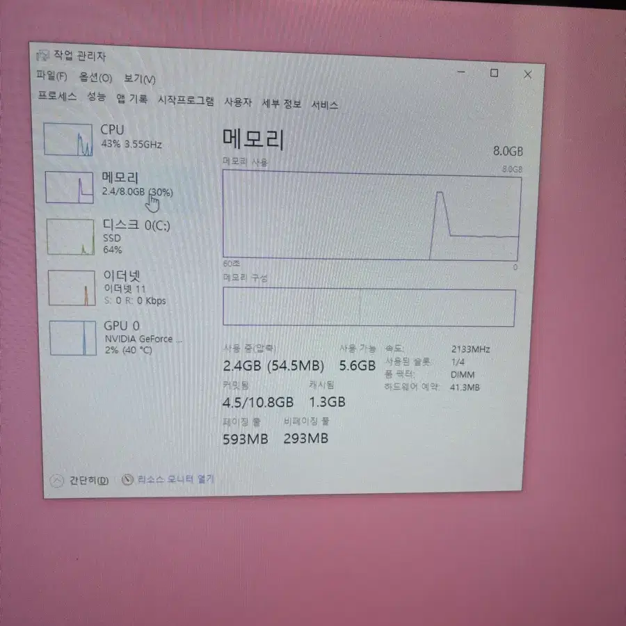 컴퓨터 본체