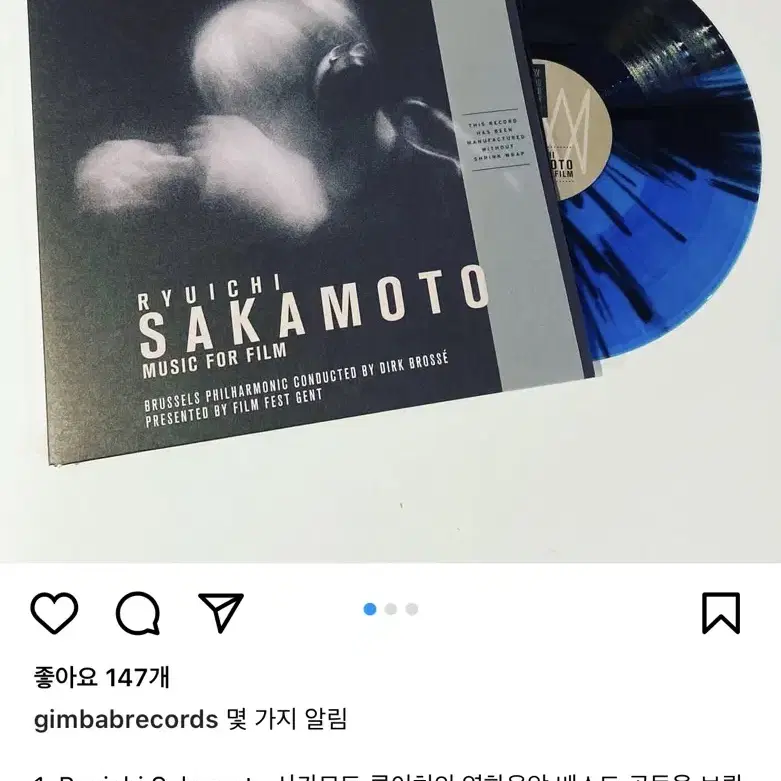 류이치사카모토 Music For Film 2LP (개봉)