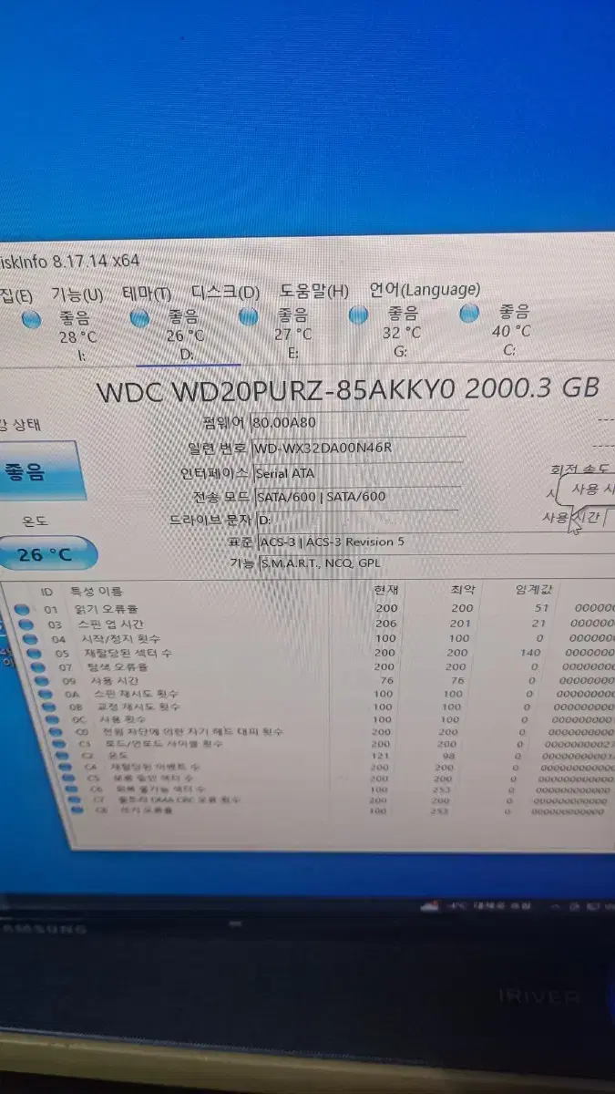 WD Purple 2TB hard drive