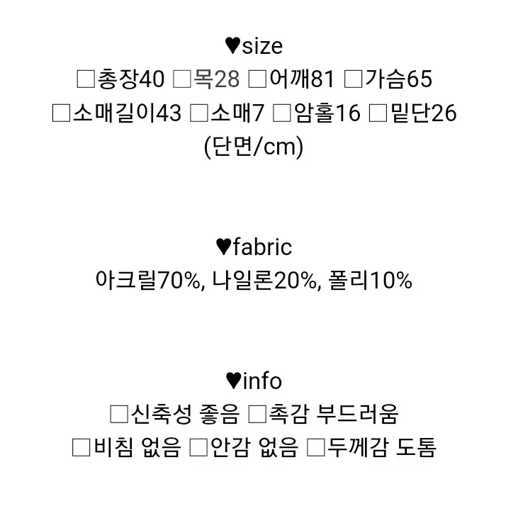 앙고라 보트넥 루즈핏 긴팔니트