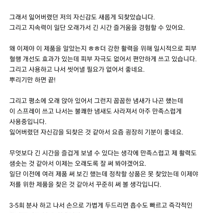 남성_구속젠가잠옷폭죽양도캠핑이벤트기념일팔찌커플링팔찌목걸이티맨투맨신발