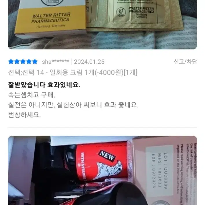 남성_구속젠가잠옷폭죽양도캠핑이벤트기념일팔찌커플링팔찌목걸이티맨투맨신발