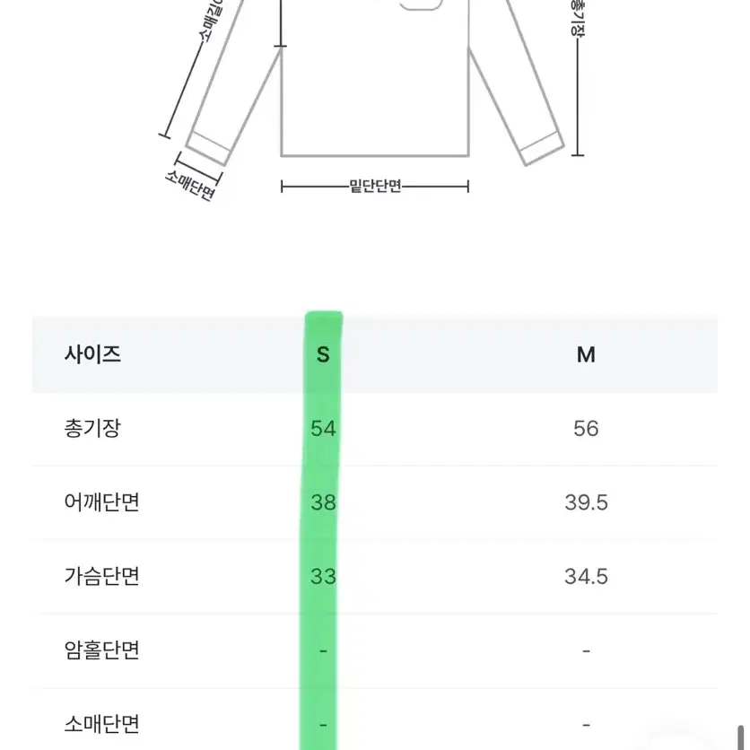 제로스트릿 스트라이프 언발란스 오프숄더 스웨터