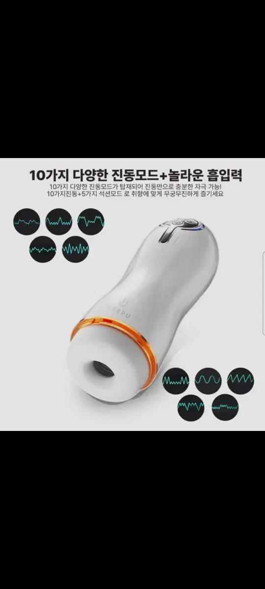 메이드스타킹속옷미소녀피규어마사지기진동오일젤청결제교복굿즈바니걸기모노