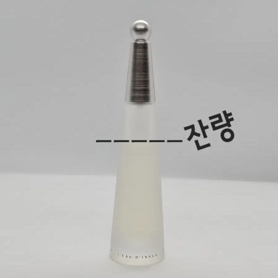 $판매완료$ 이세이미야케 로디세이 뿌르팜므 25ml EDT 향수