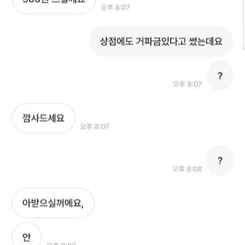 콘스탄틴 버나드 16년식 파는 픽도 15682394 어베인 패턴