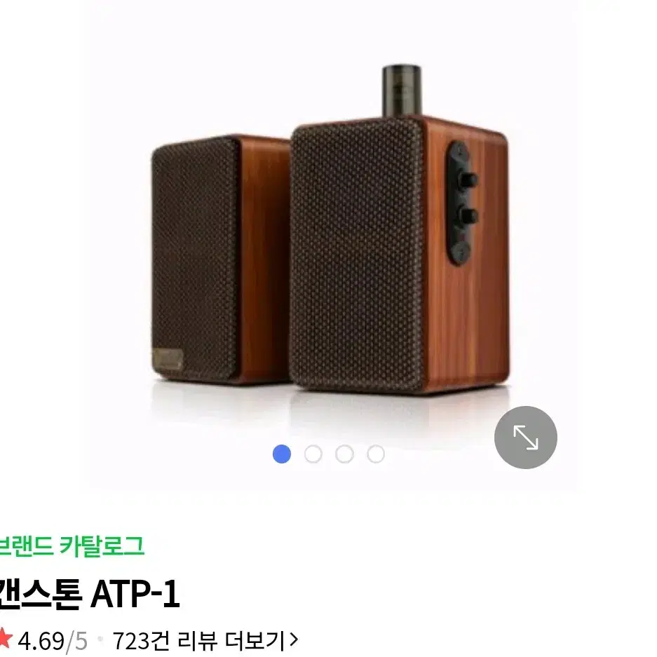 캔스톤 atp-1