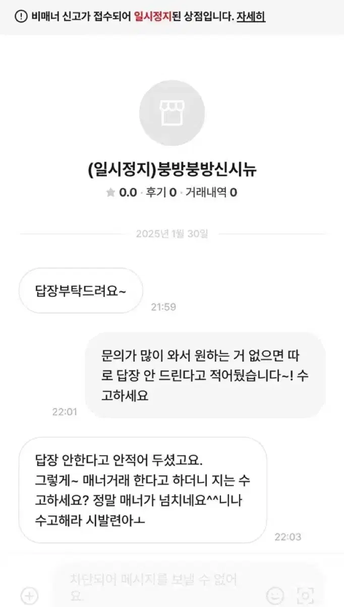 넷상키보드파이터구경하고가세요