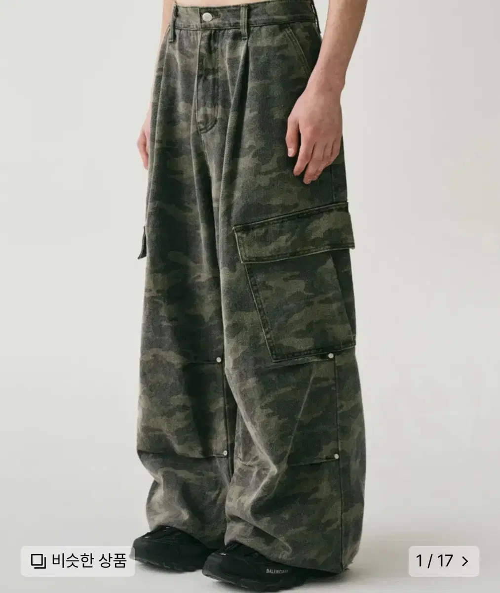 어반드레스 side big cargo pants camo 카모카고바지