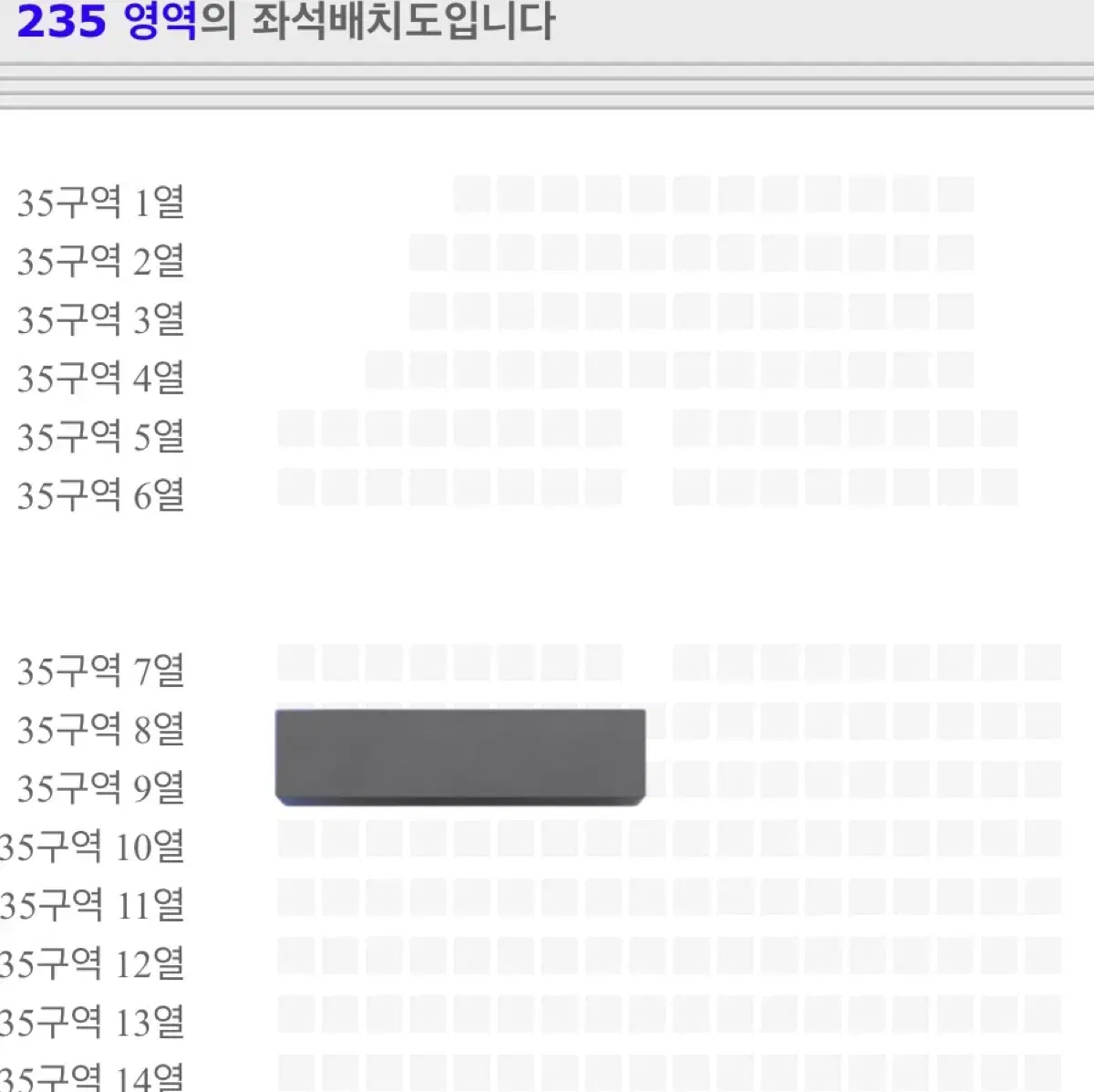 더보이즈 콘서트 더비랜드 막콘 원가양도