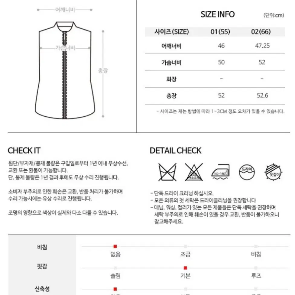 플레이블 티셔츠 + 집업 베스트 (골프웨어.여성골프복) 세일