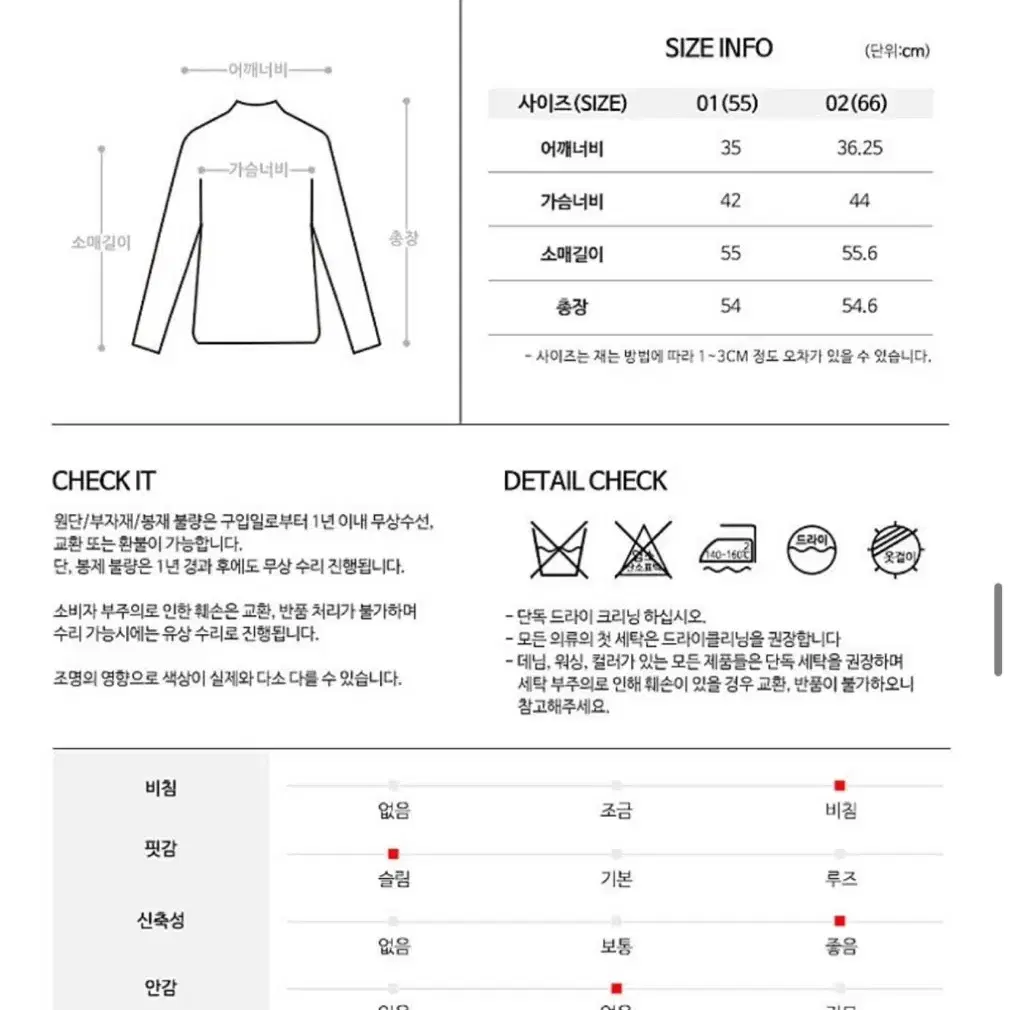 플레이블 티셔츠 + 집업 베스트 (골프웨어.여성골프복) 세일