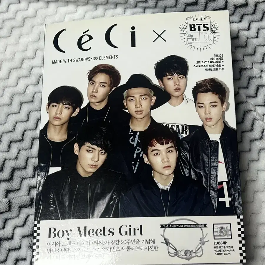 방탄소년단 ceci 콜라보 팔찌