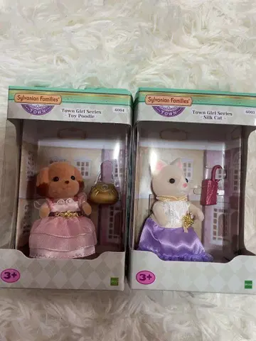 실바니안 패밀리 DX 복권 타운 걸 토이 푸들 실크캣