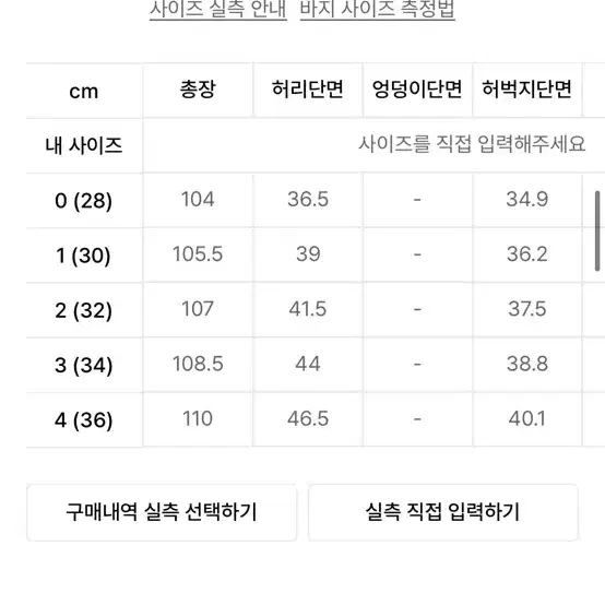 디미트리블랙 와이드 데님 팬츠_옐로우 워싱