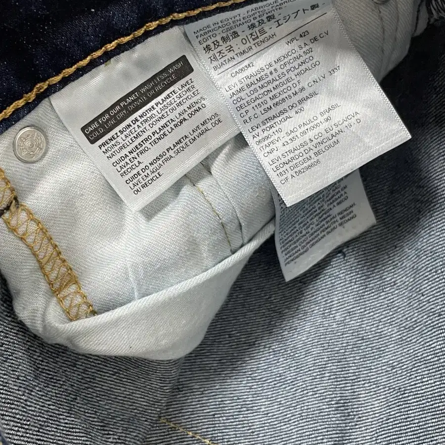 Levis 550 바지