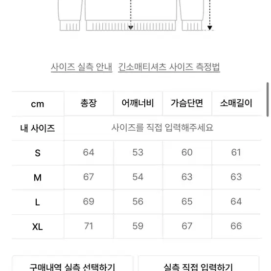 엘엠씨 lmc맨투맨 차콜 지구