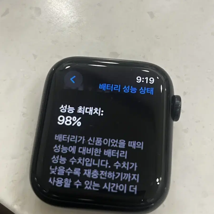 애플워치 se2 44mm+정품 충전기