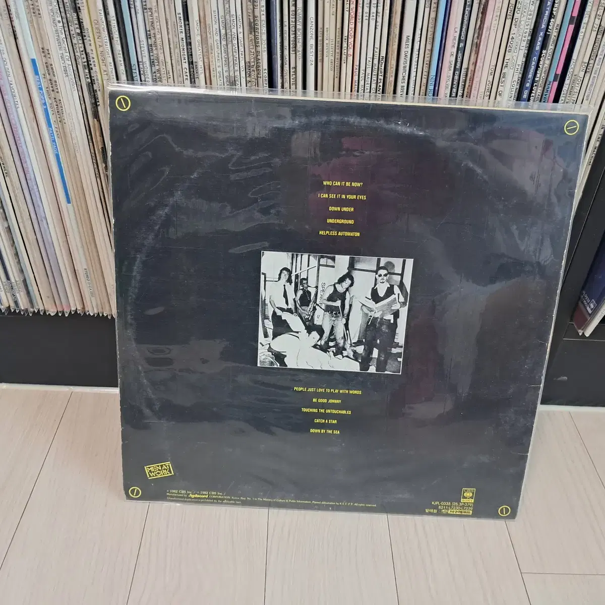 LP..MEN AT WORK(1982년)