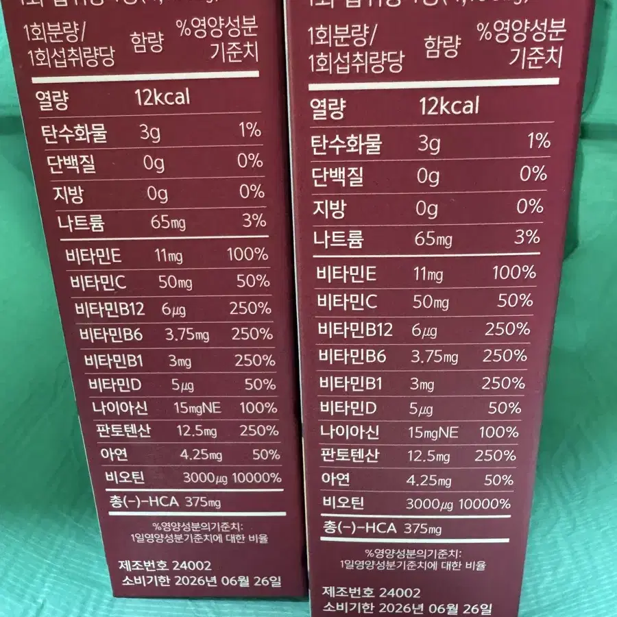 비타미톡 자두맛 2박스