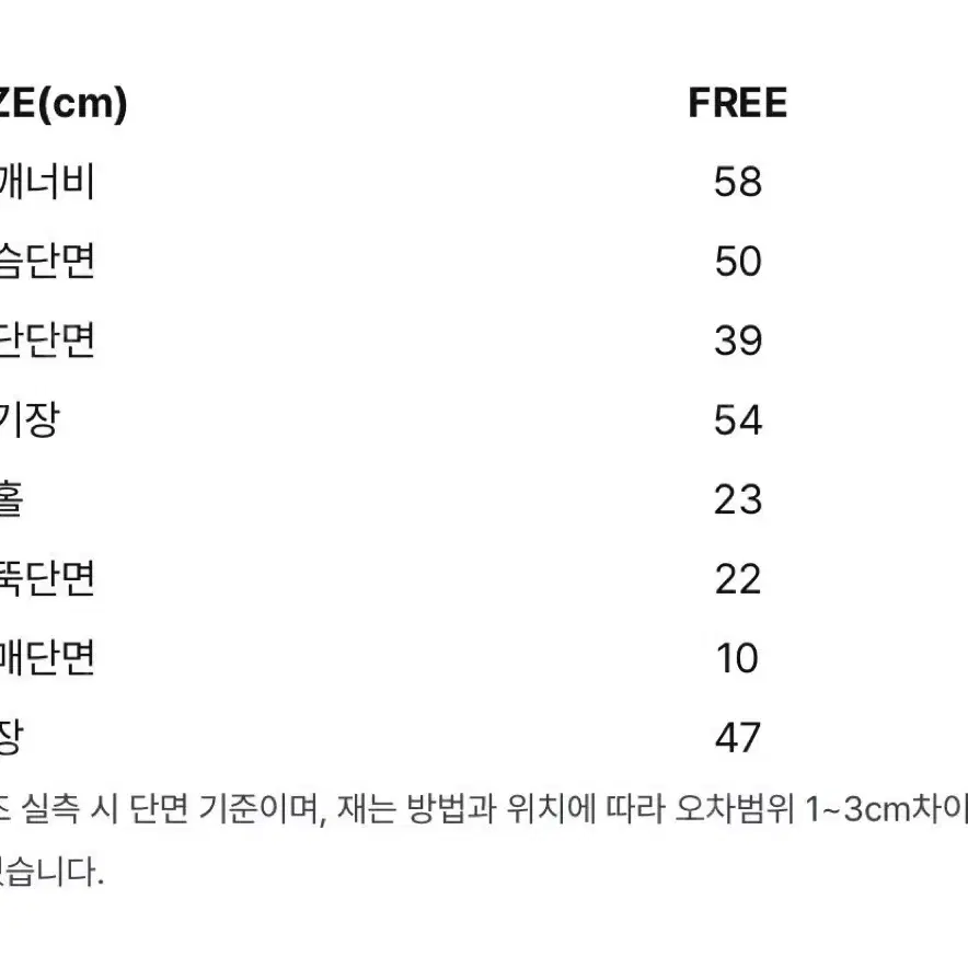 더로랑 제작 네오플랜 크롭 맨투맨