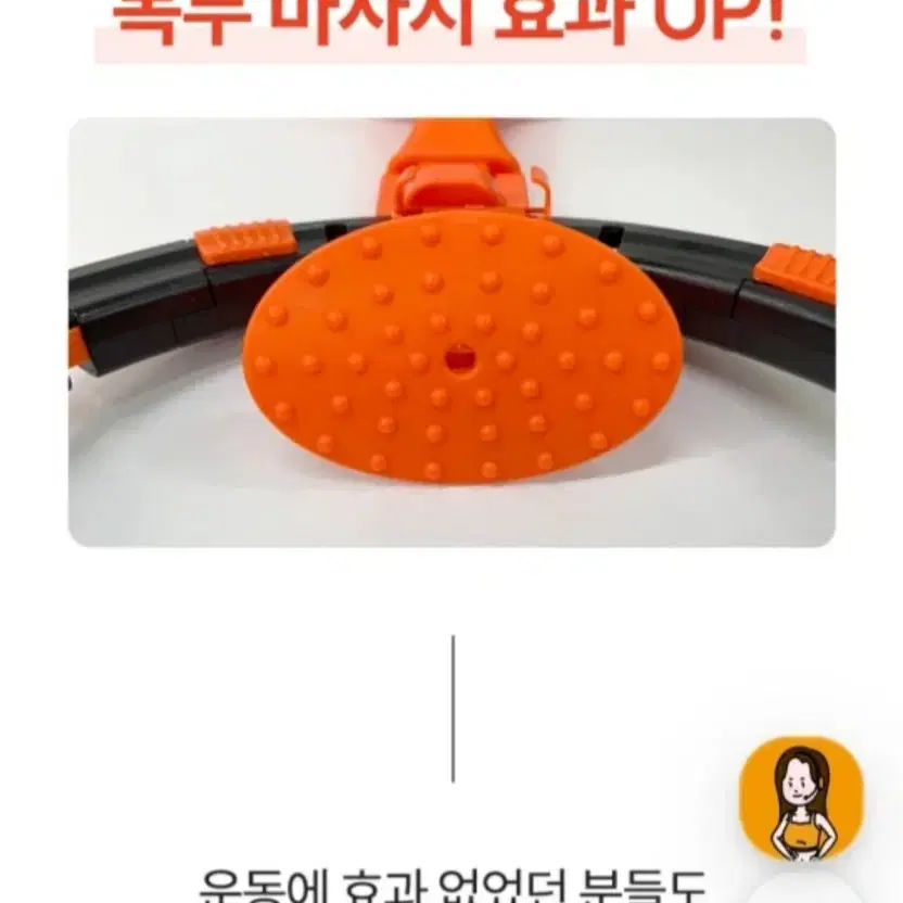 훌라훌라후프