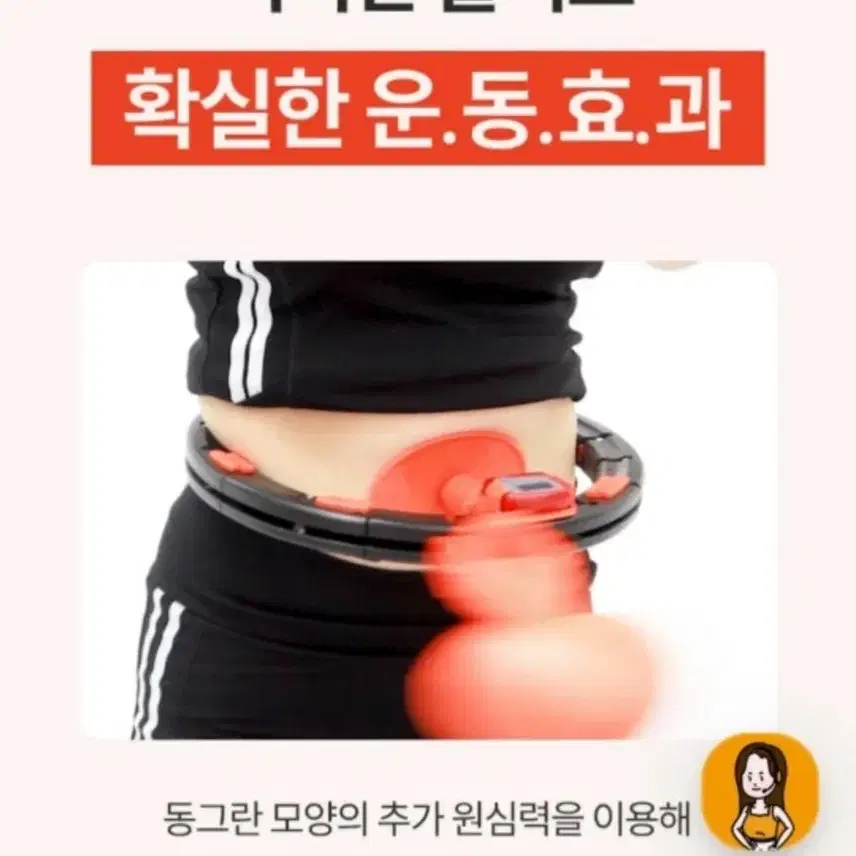 훌라훌라후프