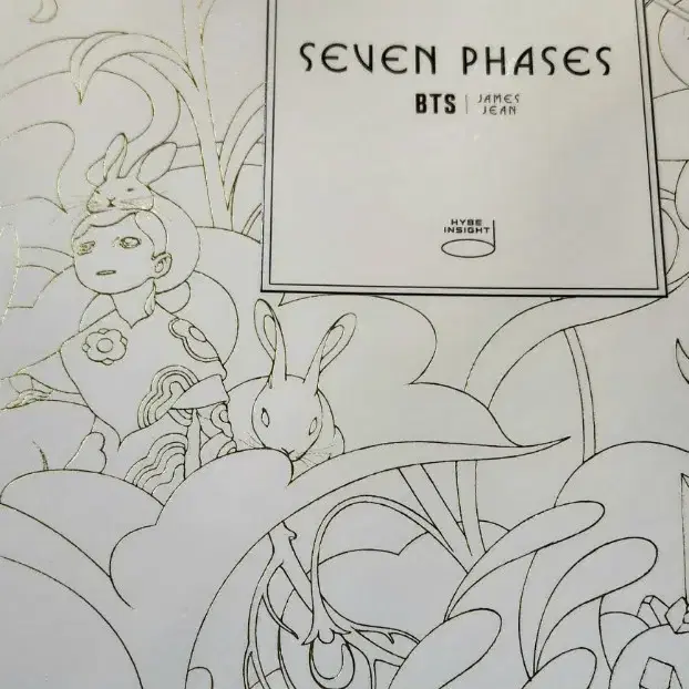 [BTS x James Jean] Seven Phases 컬러링북