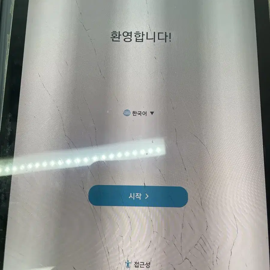 갤탭 s6 부품용