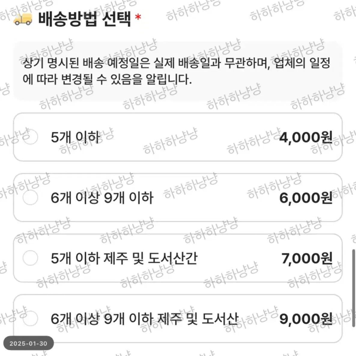 원가 이하 양도 플레이브 인형 포실플브 일괄 반택비 포함