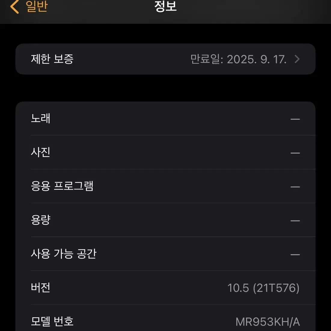 애플워치9 41mm GPS 핑크 알루미늄 판매