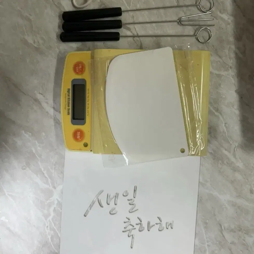 제과제빵 용품 급처