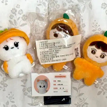 세븐틴 부승관 인형 부베어 뿌라봉 심연라봉 똘망라봉 양도 | 브랜드