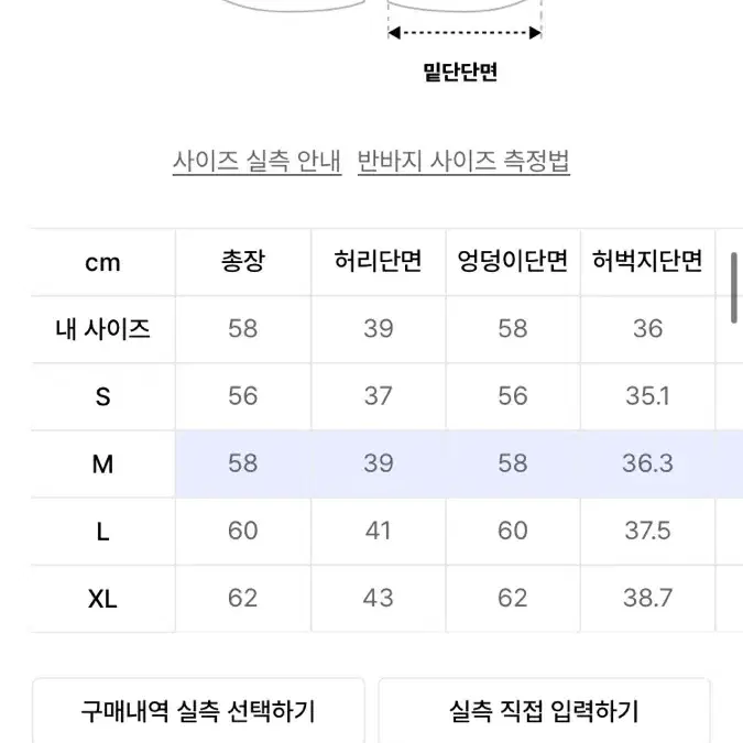 토피 하프 데님 팬츠 반바지