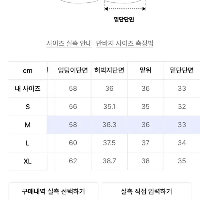 토피 하프 데님 팬츠 반바지